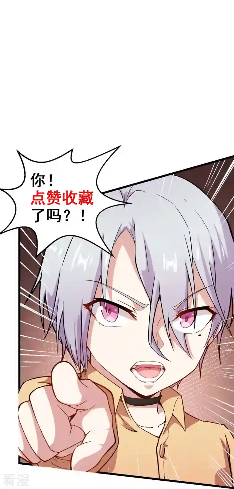 异能狂师第252话 复活名额
