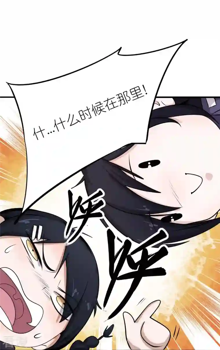 异能狂师第252话 复活名额