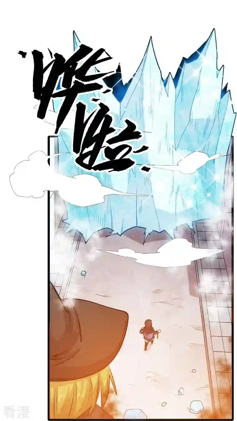 异能狂师第253话 捉老鼠
