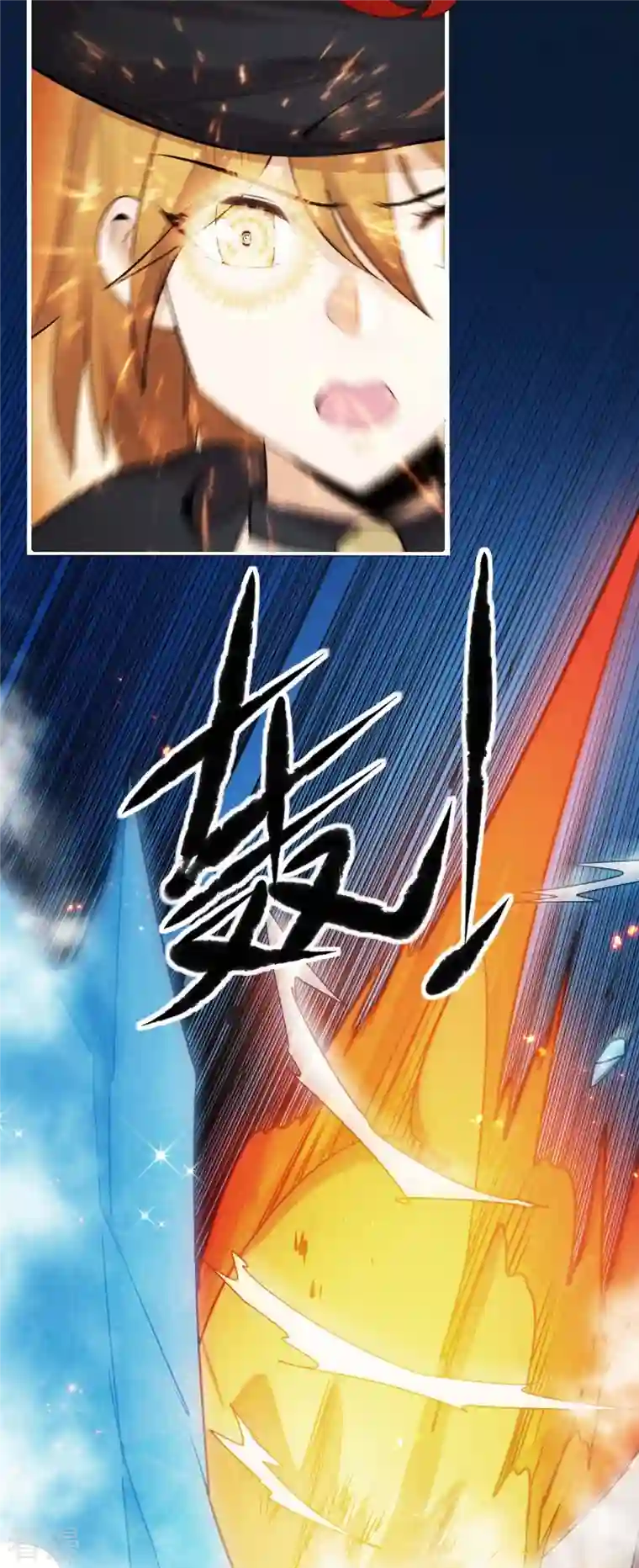 异能狂师第253话 捉老鼠