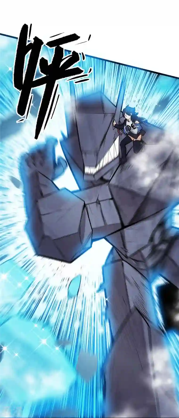 异能狂师第253话 捉老鼠