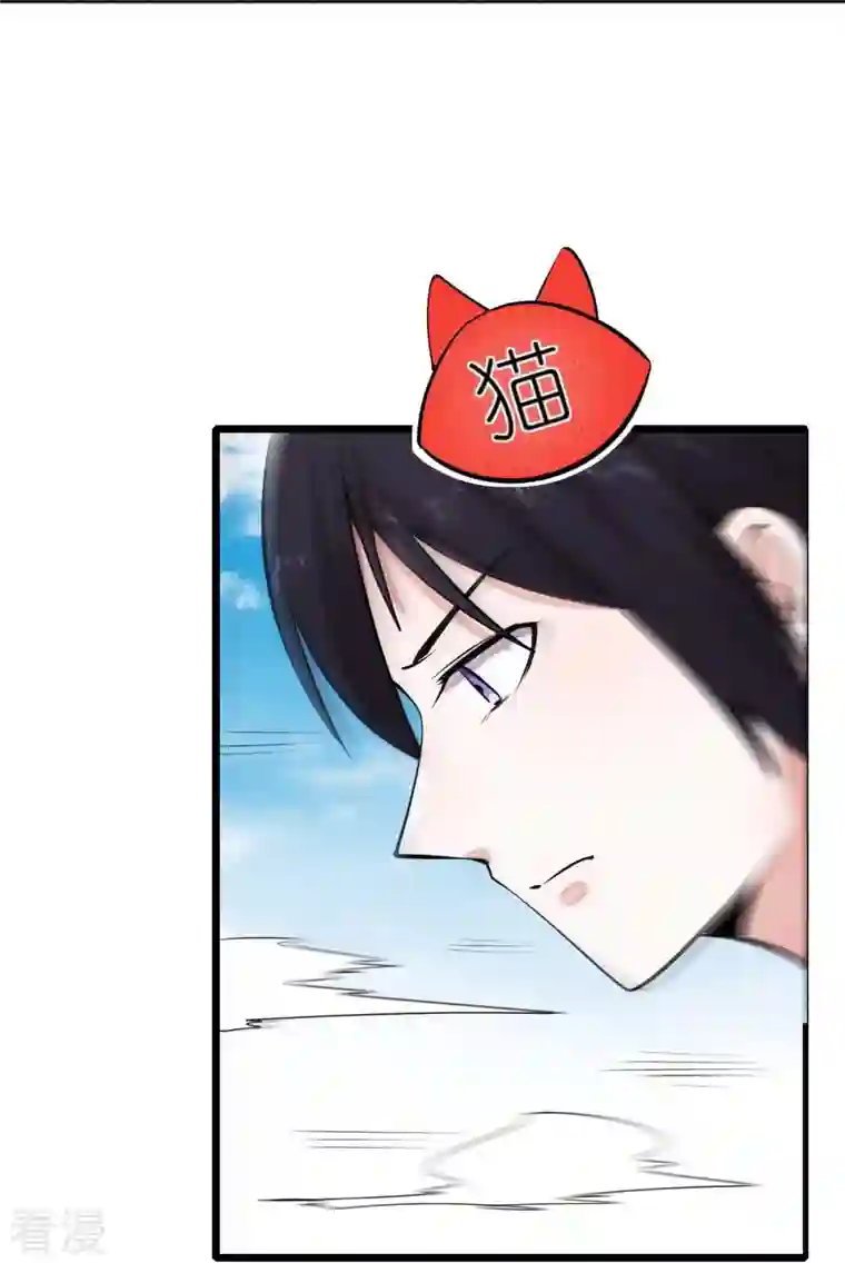 异能狂师第253话 捉老鼠