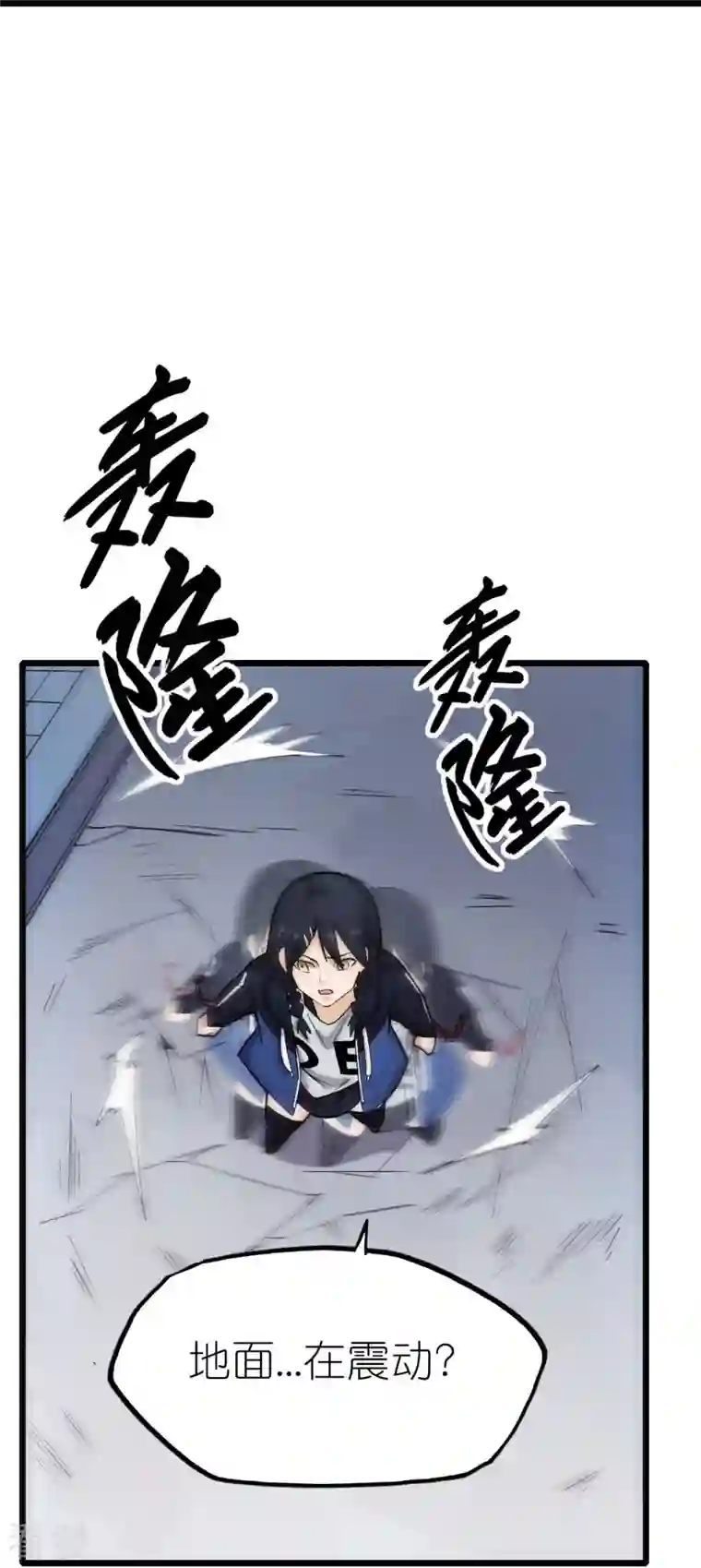 异能狂师第253话 捉老鼠