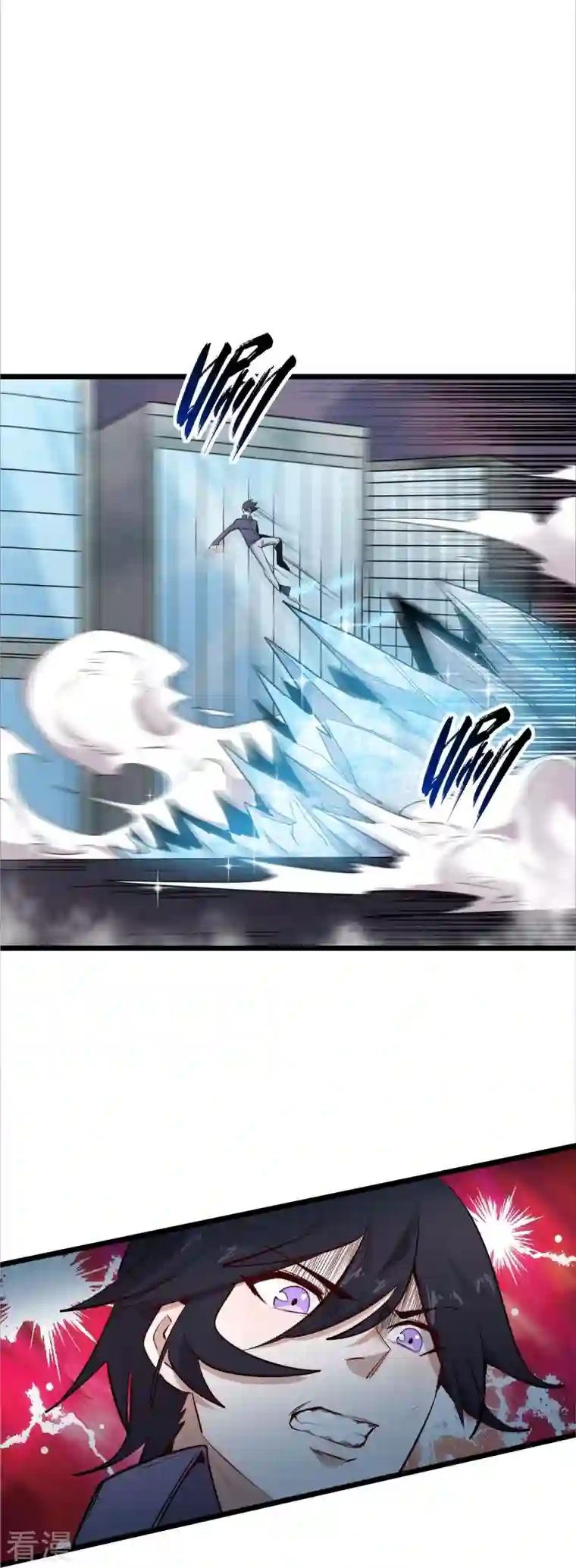 异能狂师第255话 无处可藏