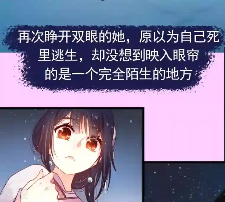 少帅每天都在吃醋第2话 预告篇2