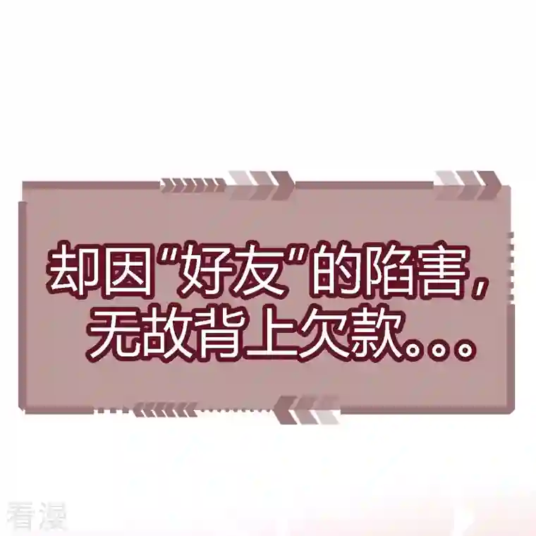 我在混沌捡破烂儿预告
