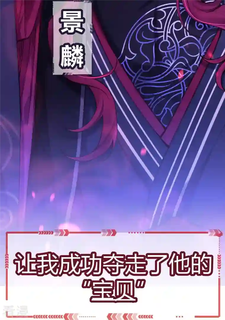 我在混沌捡破烂儿预告