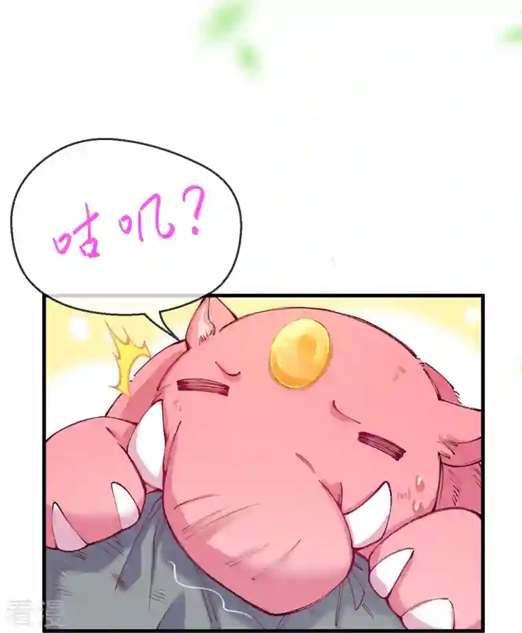我在混沌捡破烂儿第1话 被追杀后遇到了大boss？