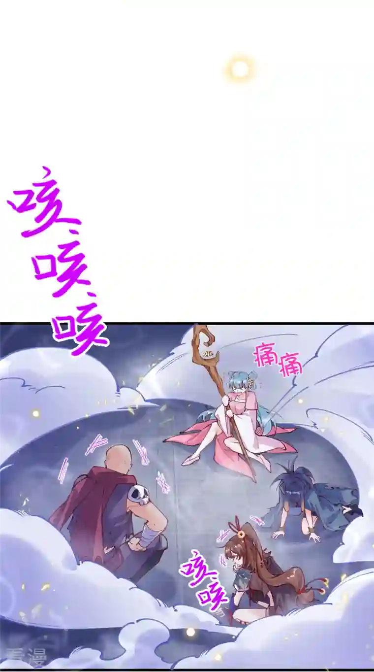 我在混沌捡破烂儿第1话 被追杀后遇到了大boss？