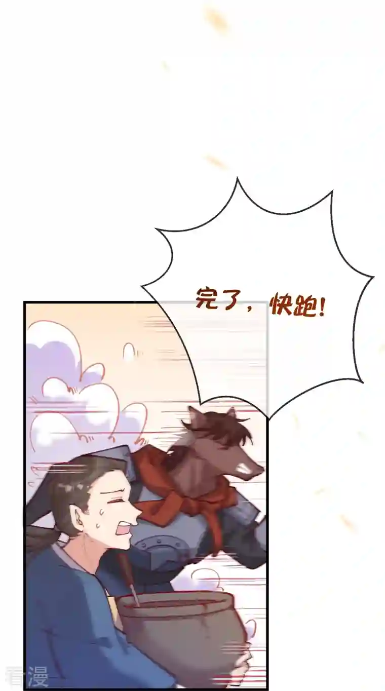 我在混沌捡破烂儿第1话 被追杀后遇到了大boss？