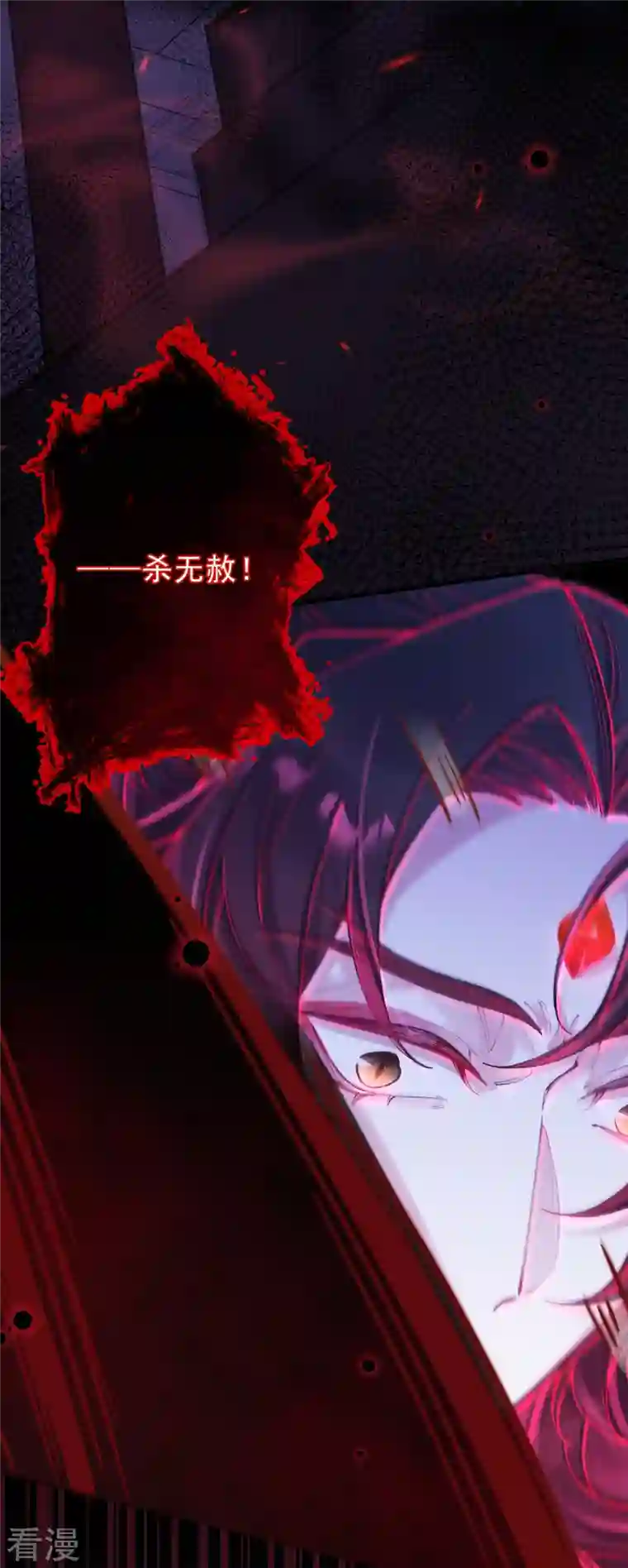 我在混沌捡破烂儿第2话 boss的宝贝归我啦~