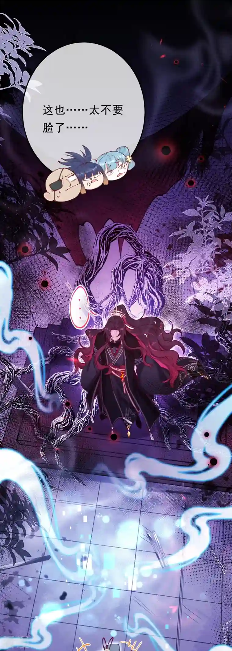 我在混沌捡破烂儿第2话 boss的宝贝归我啦~