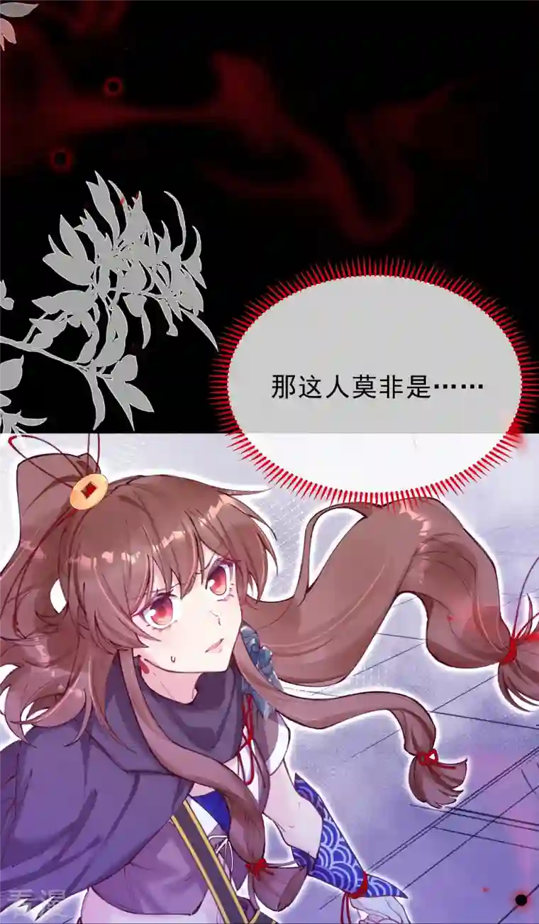 我在混沌捡破烂儿第2话 boss的宝贝归我啦~