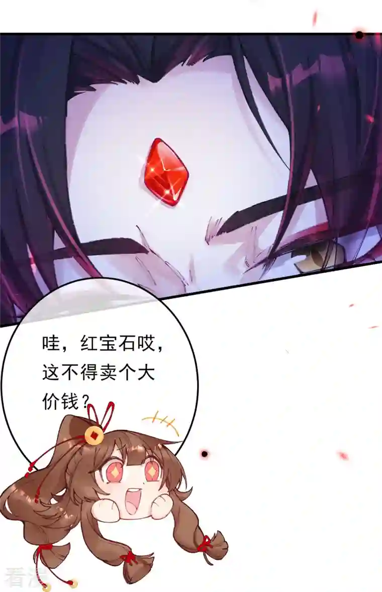 我在混沌捡破烂儿第2话 boss的宝贝归我啦~