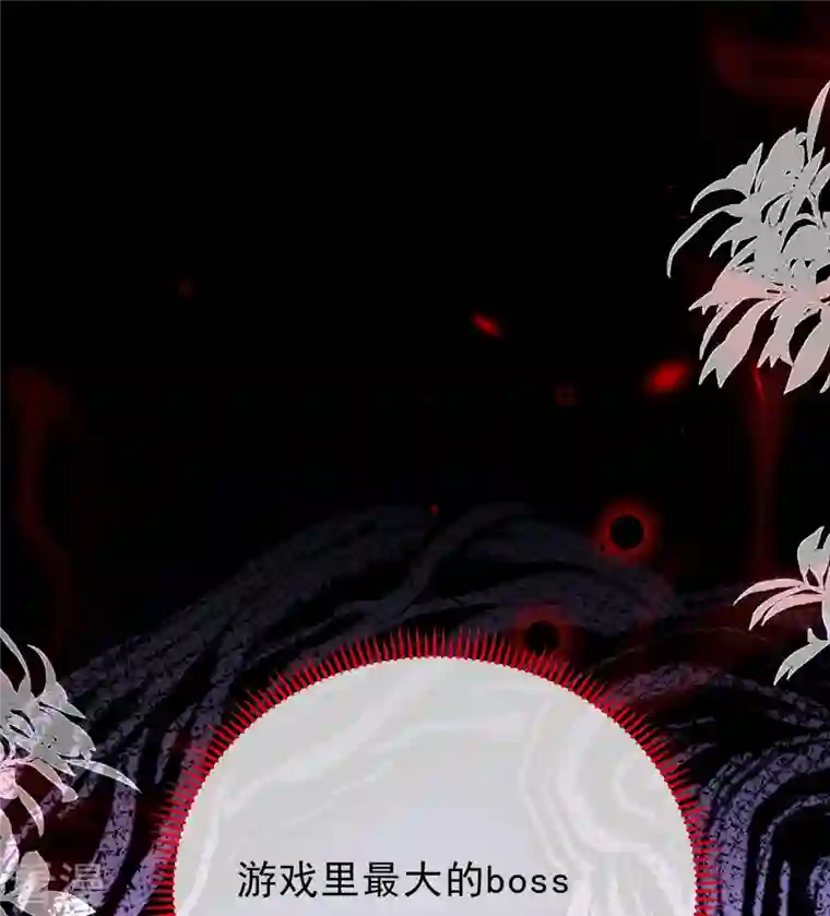 我在混沌捡破烂儿第2话 boss的宝贝归我啦~