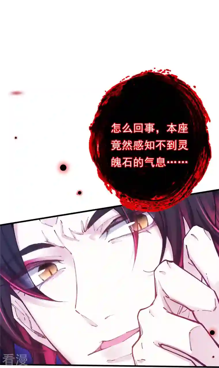 我在混沌捡破烂儿第3话 这丫头是个傻子？