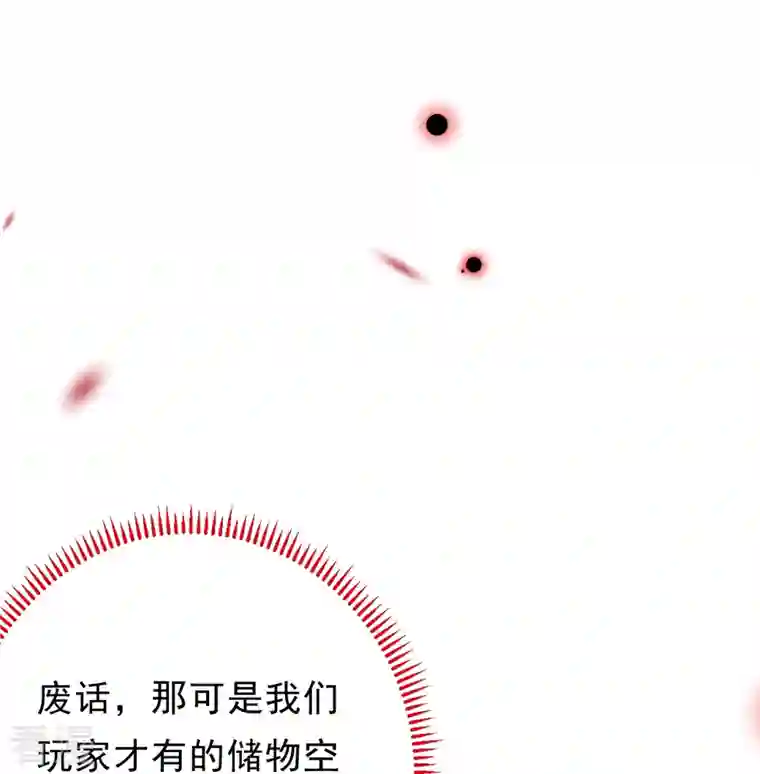我在混沌捡破烂儿第3话 这丫头是个傻子？