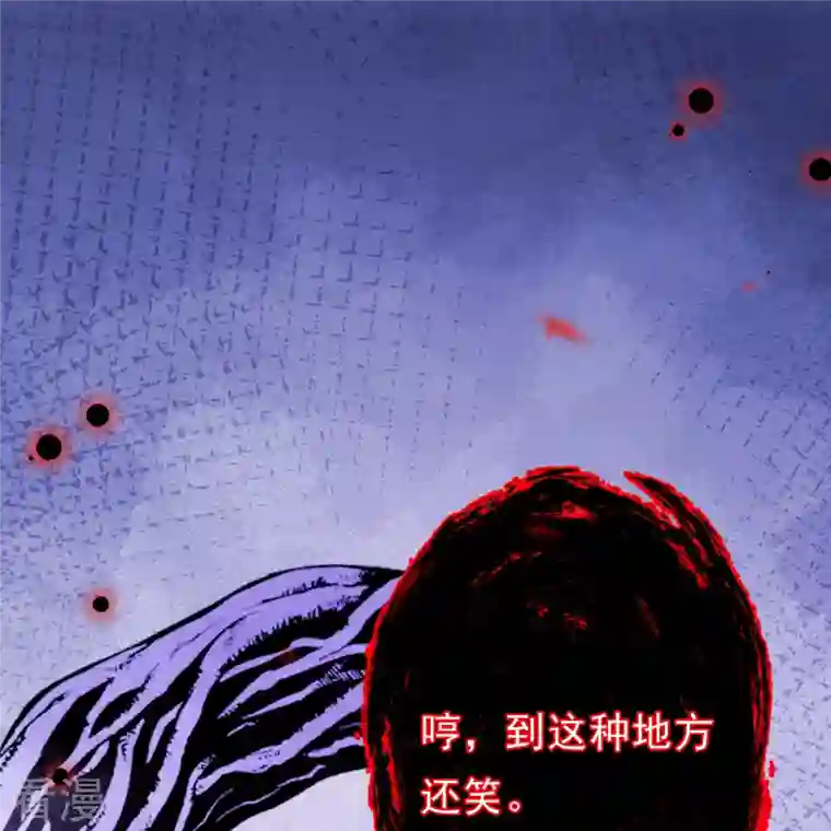 我在混沌捡破烂儿第3话 这丫头是个傻子？
