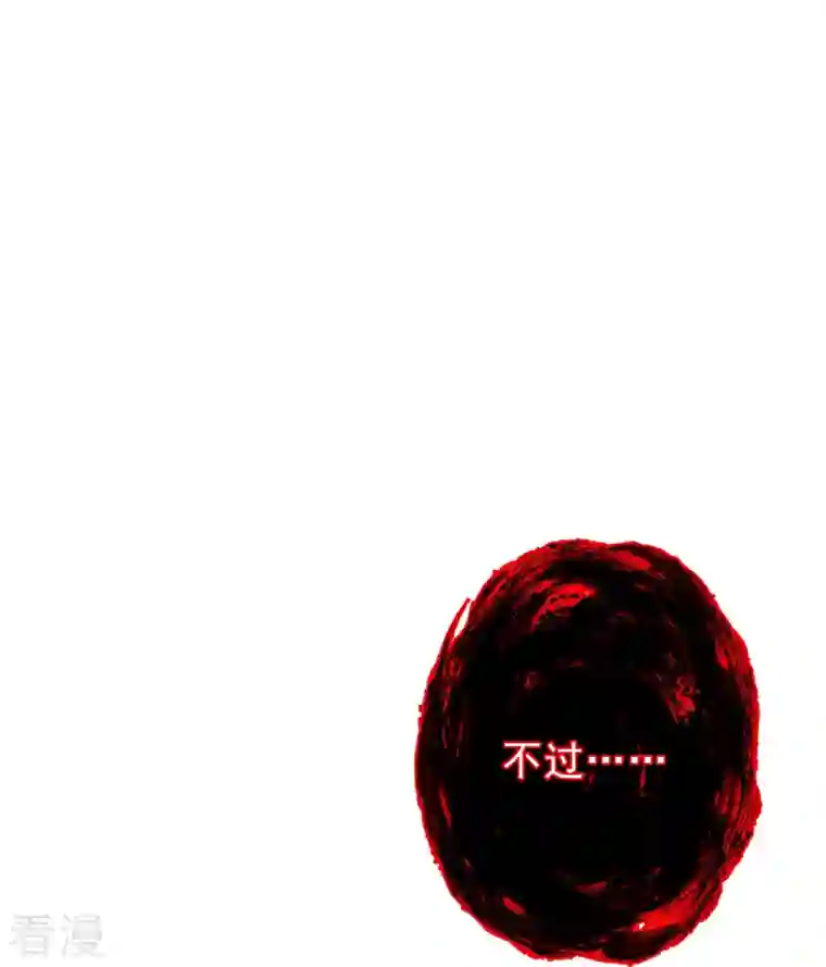 我在混沌捡破烂儿第3话 这丫头是个傻子？