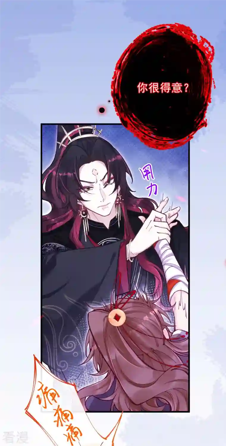 我在混沌捡破烂儿第3话 这丫头是个傻子？
