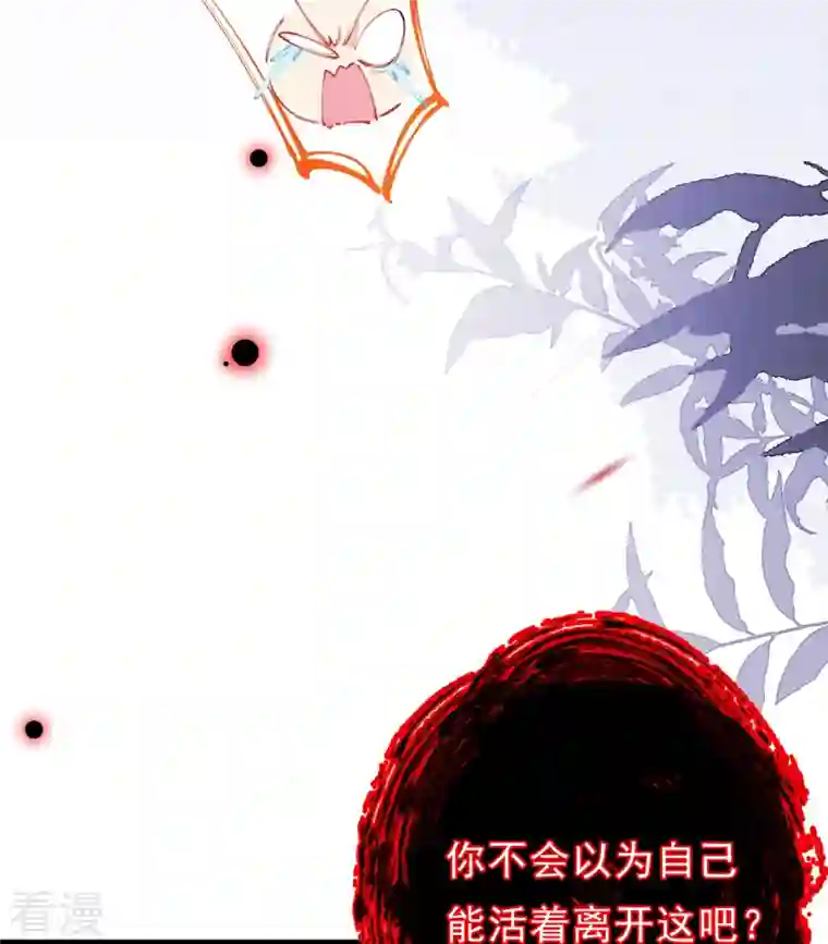 我在混沌捡破烂儿第3话 这丫头是个傻子？