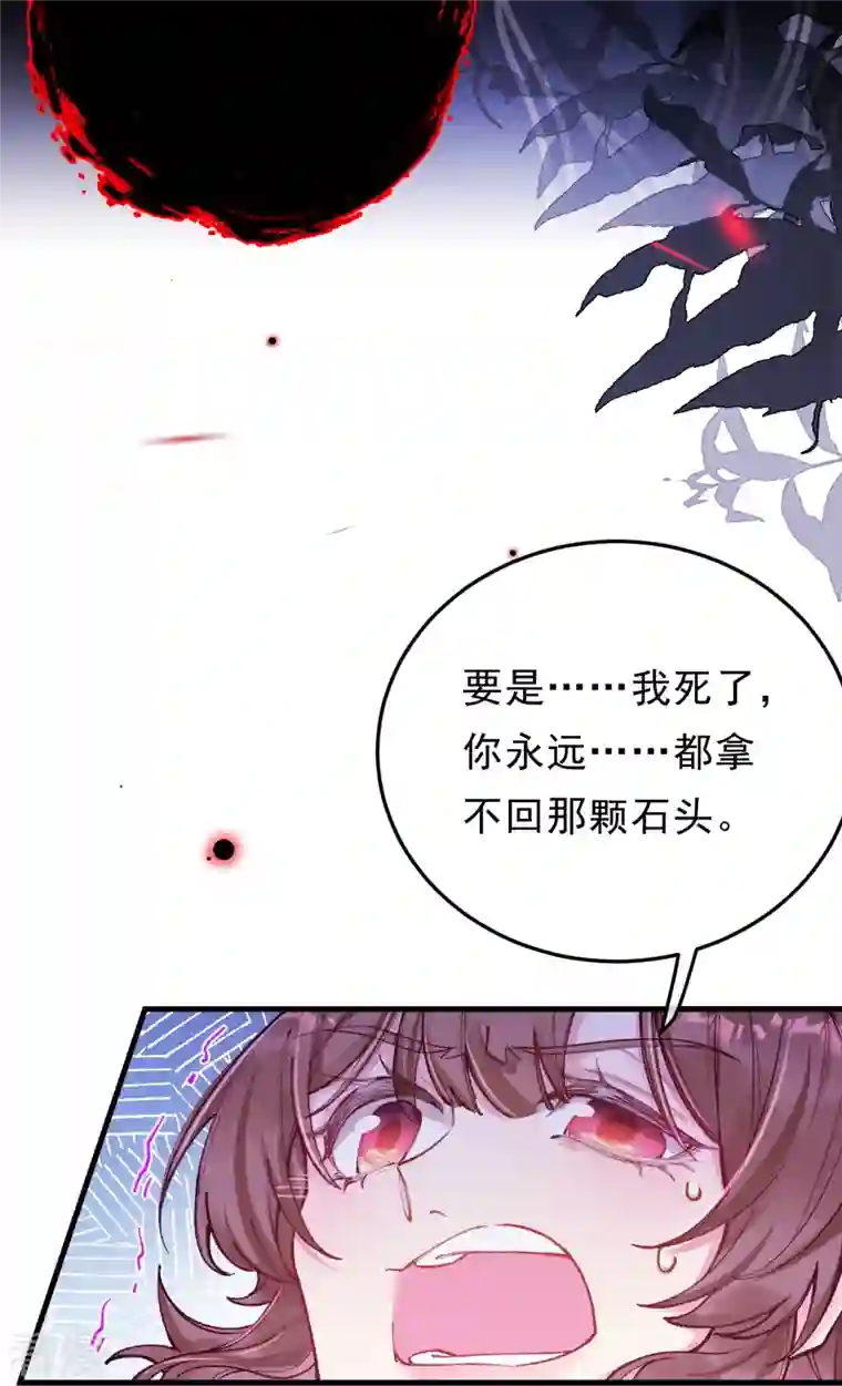 我在混沌捡破烂儿第3话 这丫头是个傻子？