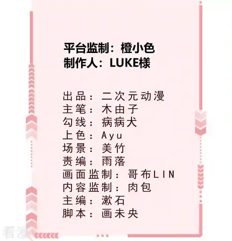 我在混沌捡破烂儿第4话 忍不住救她？