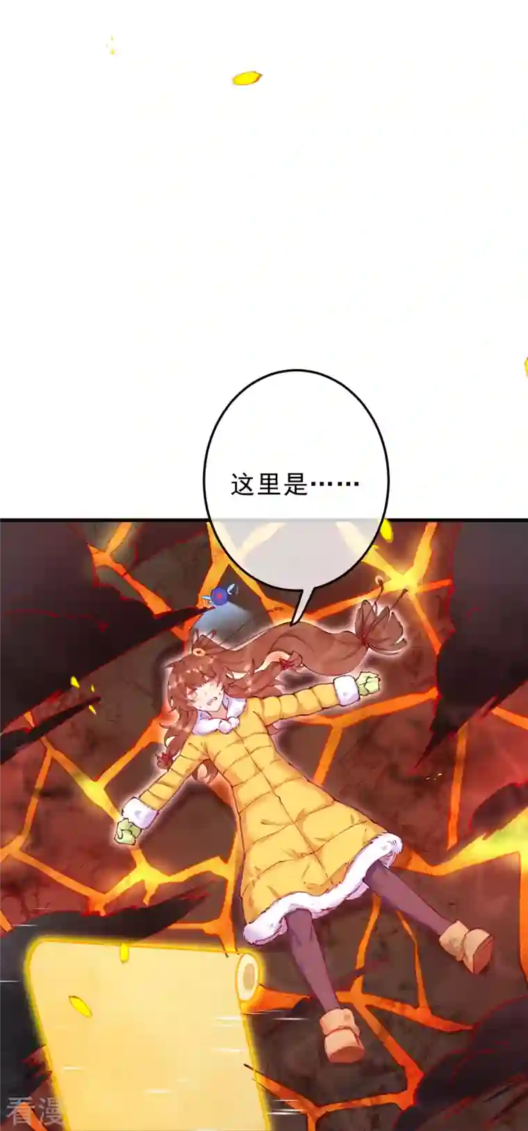 我在混沌捡破烂儿第4话 忍不住救她？