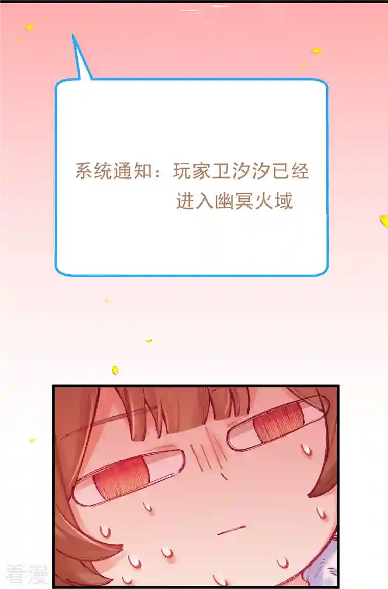 我在混沌捡破烂儿第4话 忍不住救她？