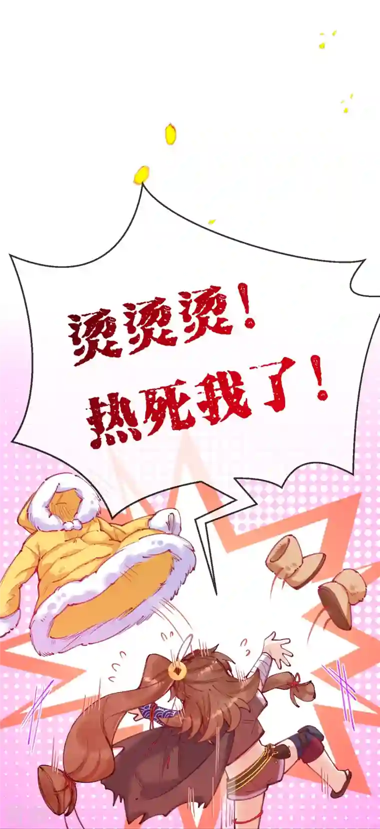 我在混沌捡破烂儿第4话 忍不住救她？