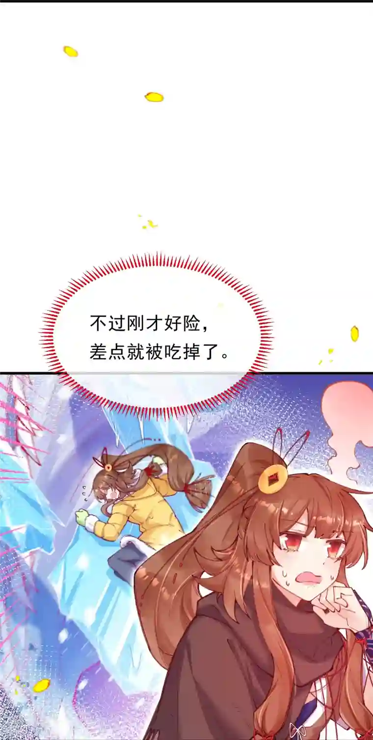 我在混沌捡破烂儿第4话 忍不住救她？