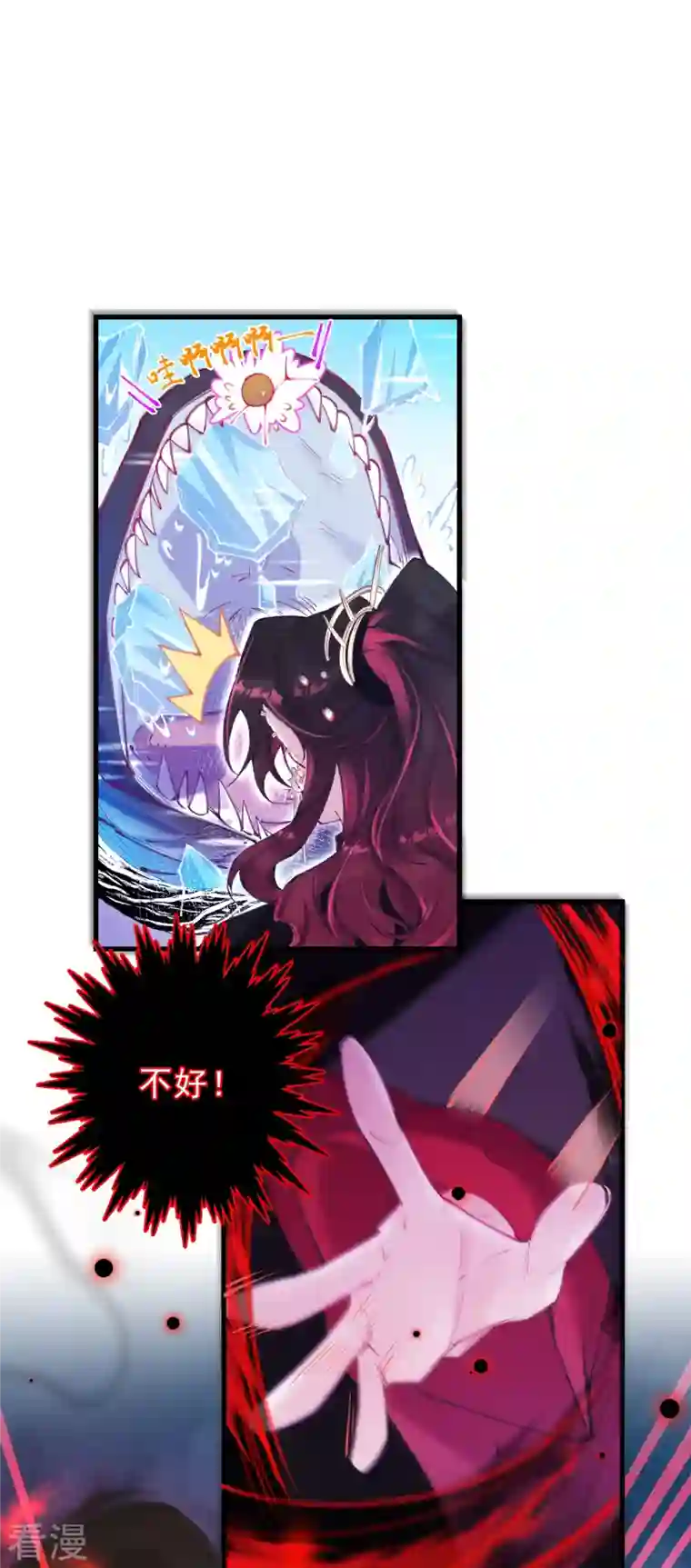 我在混沌捡破烂儿第4话 忍不住救她？