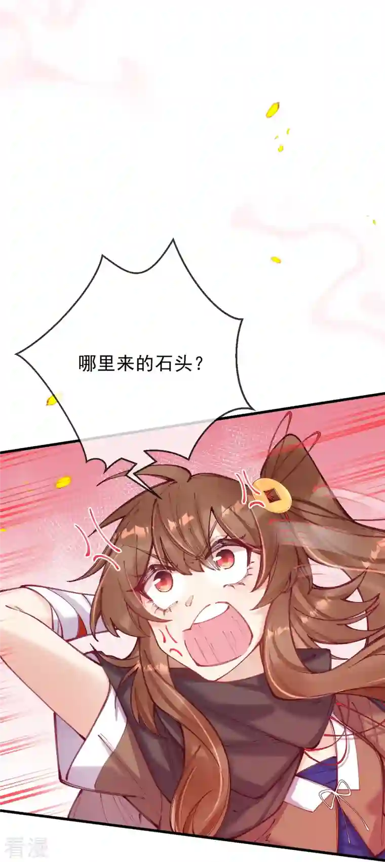 我在混沌捡破烂儿第4话 忍不住救她？