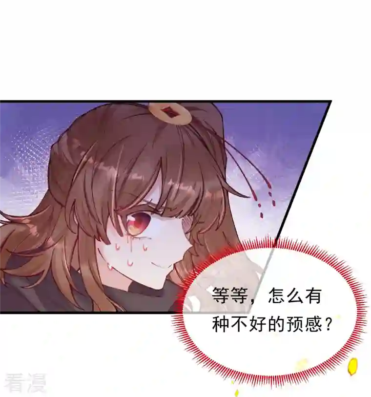 我在混沌捡破烂儿第4话 忍不住救她？