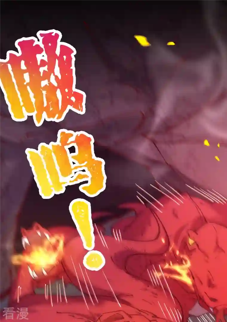 我在混沌捡破烂儿第4话 忍不住救她？
