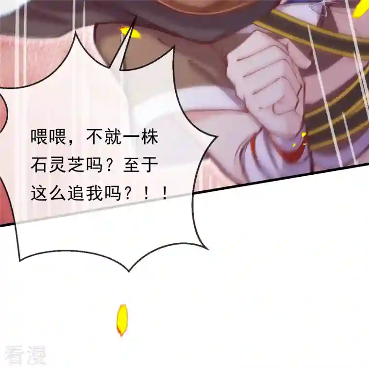 我在混沌捡破烂儿第4话 忍不住救她？
