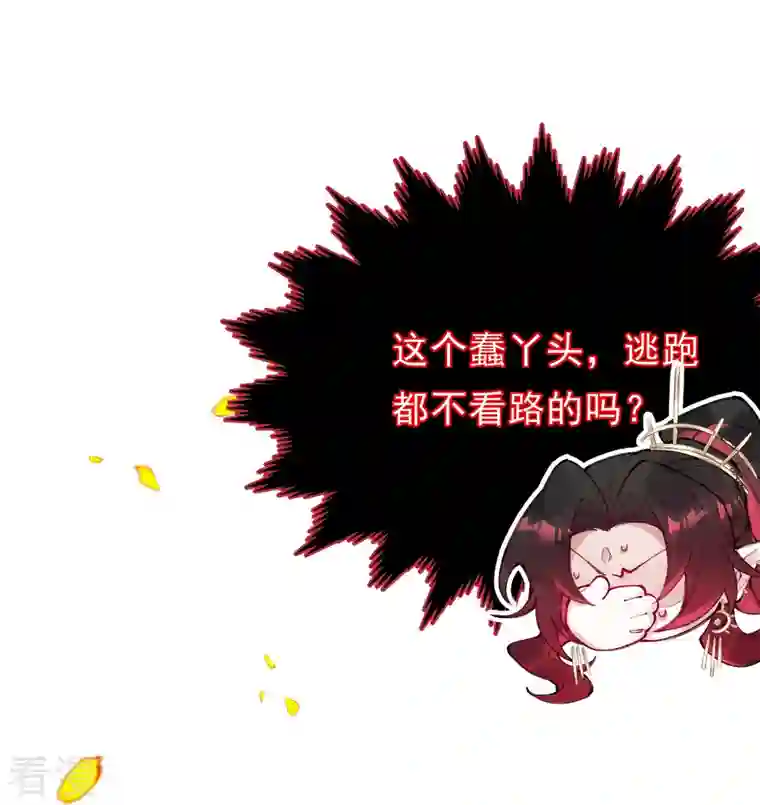 我在混沌捡破烂儿第4话 忍不住救她？