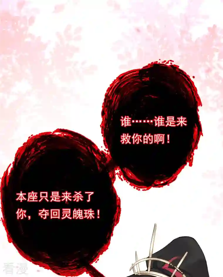 我在混沌捡破烂儿第4话 忍不住救她？