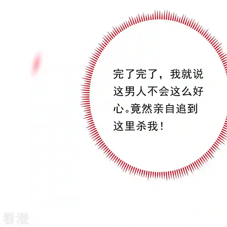 我在混沌捡破烂儿第4话 忍不住救她？