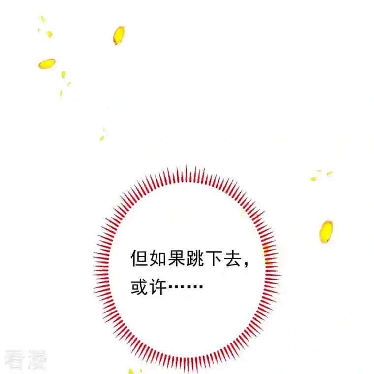 我在混沌捡破烂儿第4话 忍不住救她？