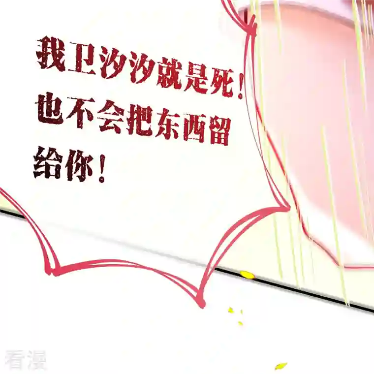 我在混沌捡破烂儿第4话 忍不住救她？
