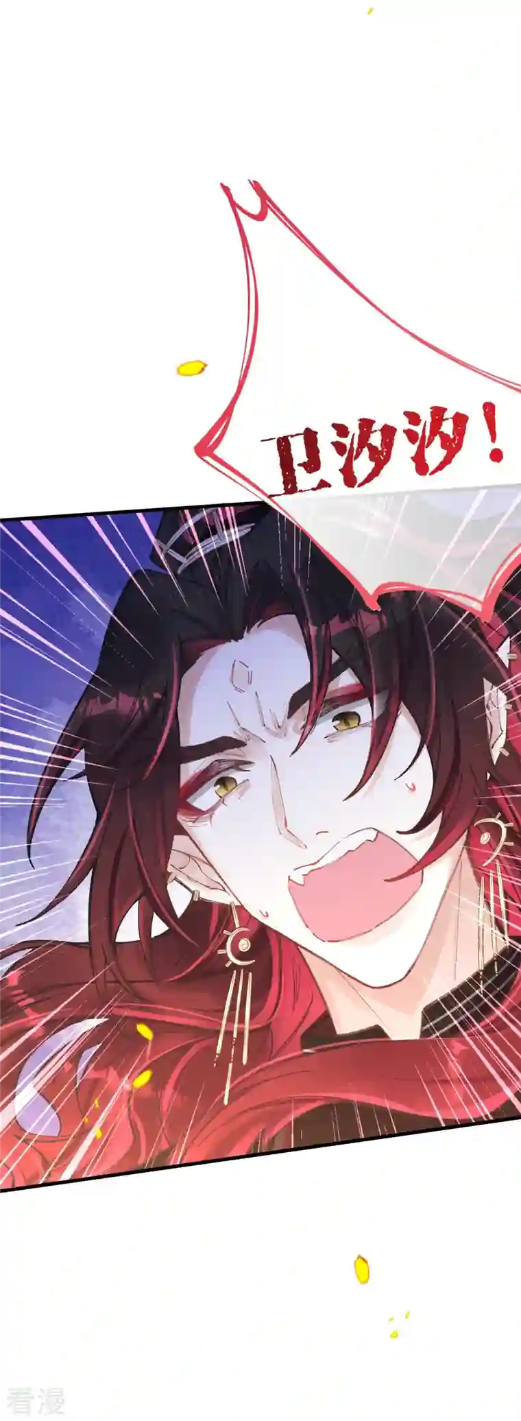 我在混沌捡破烂儿第4话 忍不住救她？