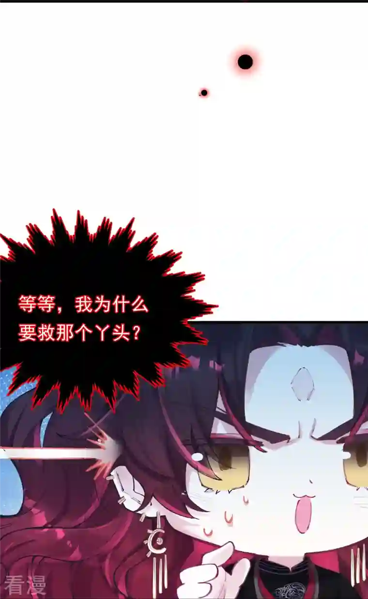 我在混沌捡破烂儿第4话 忍不住救她？