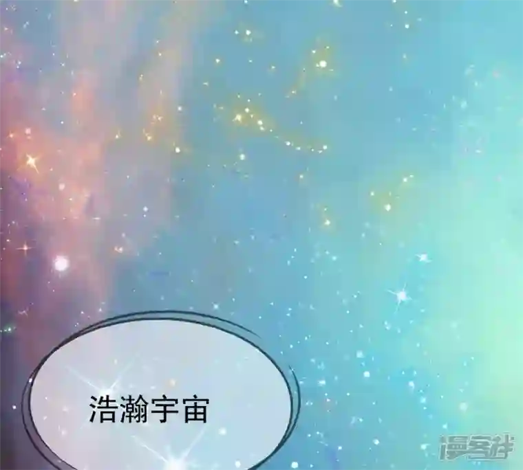 繁星坠落的食光序篇