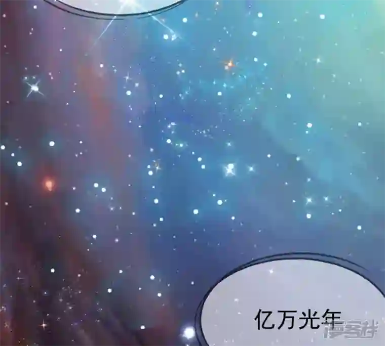 繁星坠落的食光序篇