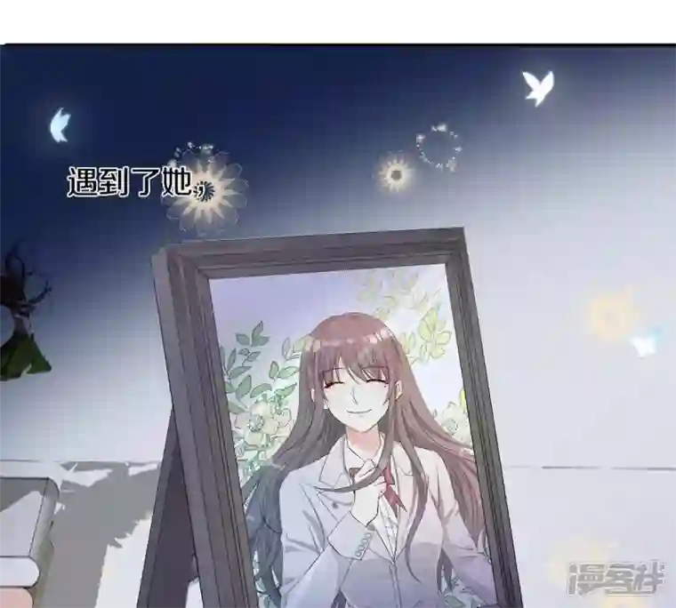 繁星坠落的食光序篇