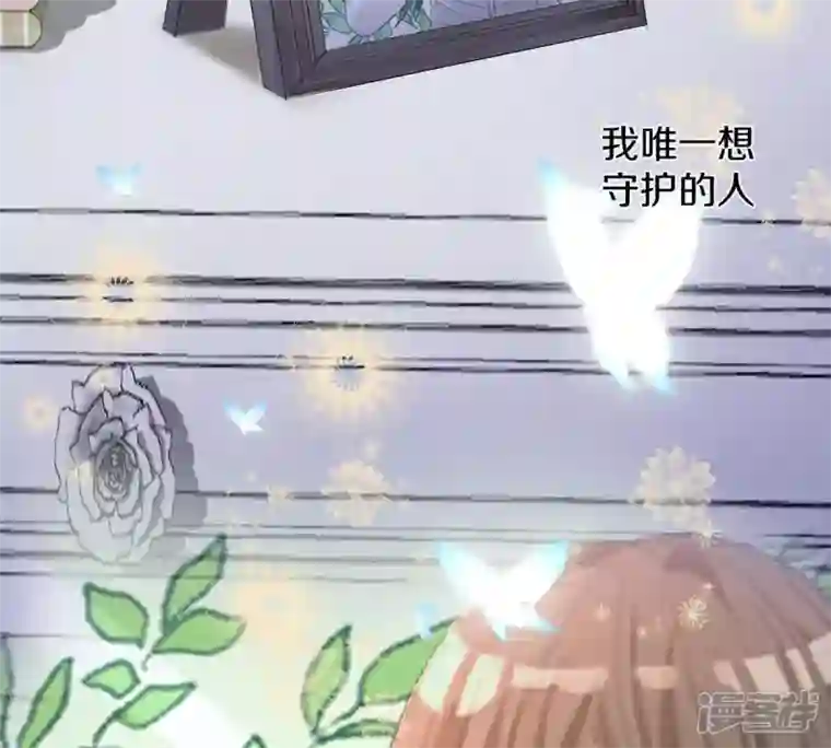 繁星坠落的食光序篇