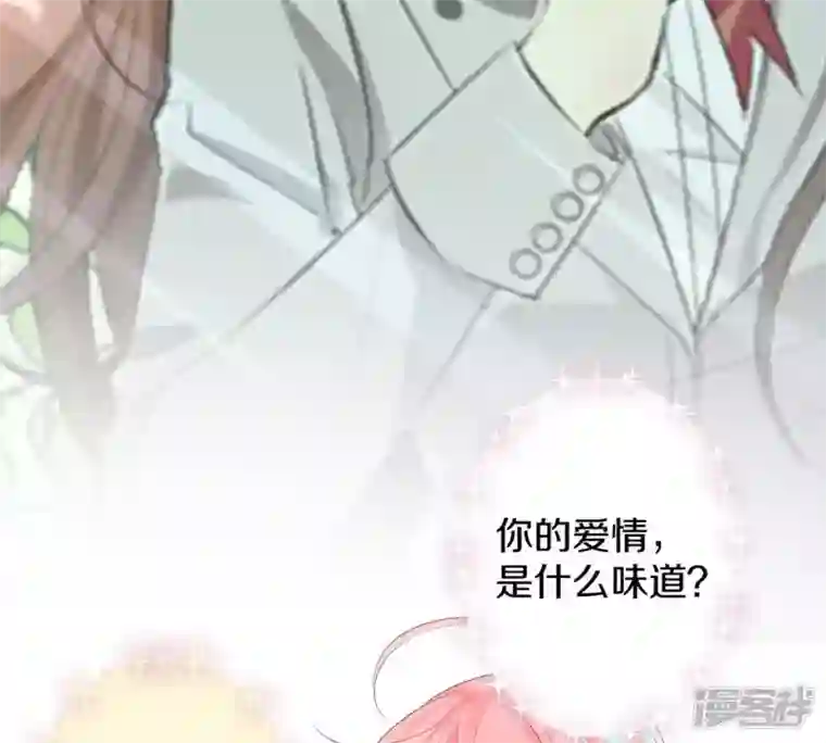 繁星坠落的食光序篇