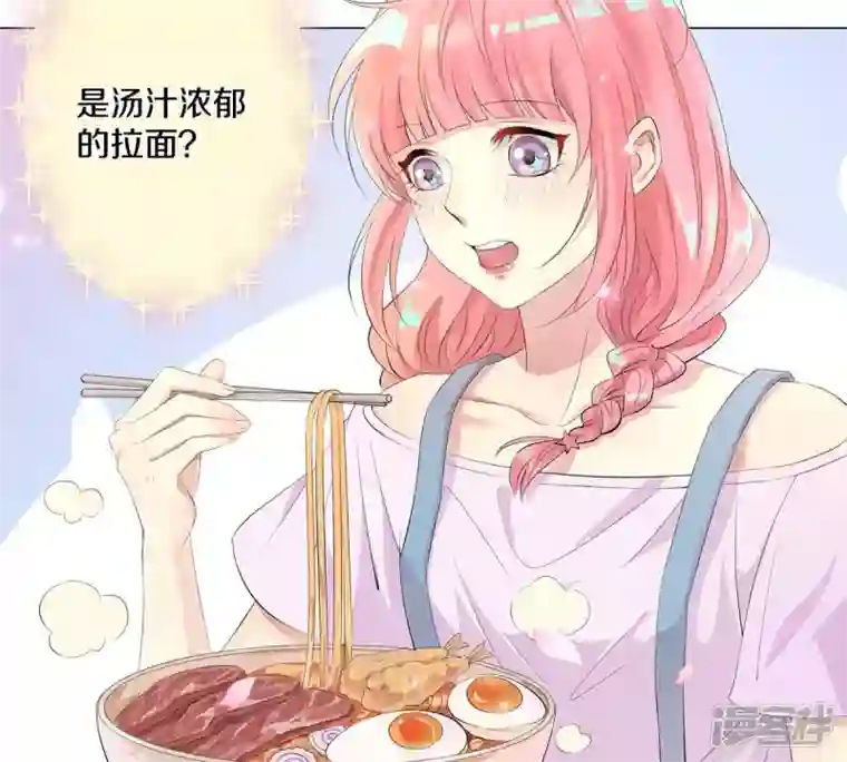 繁星坠落的食光序篇
