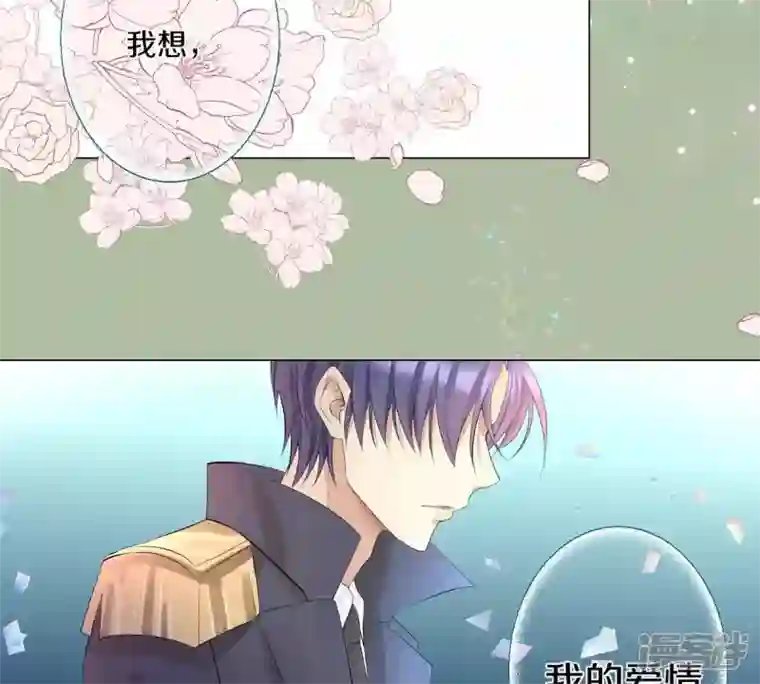 繁星坠落的食光序篇